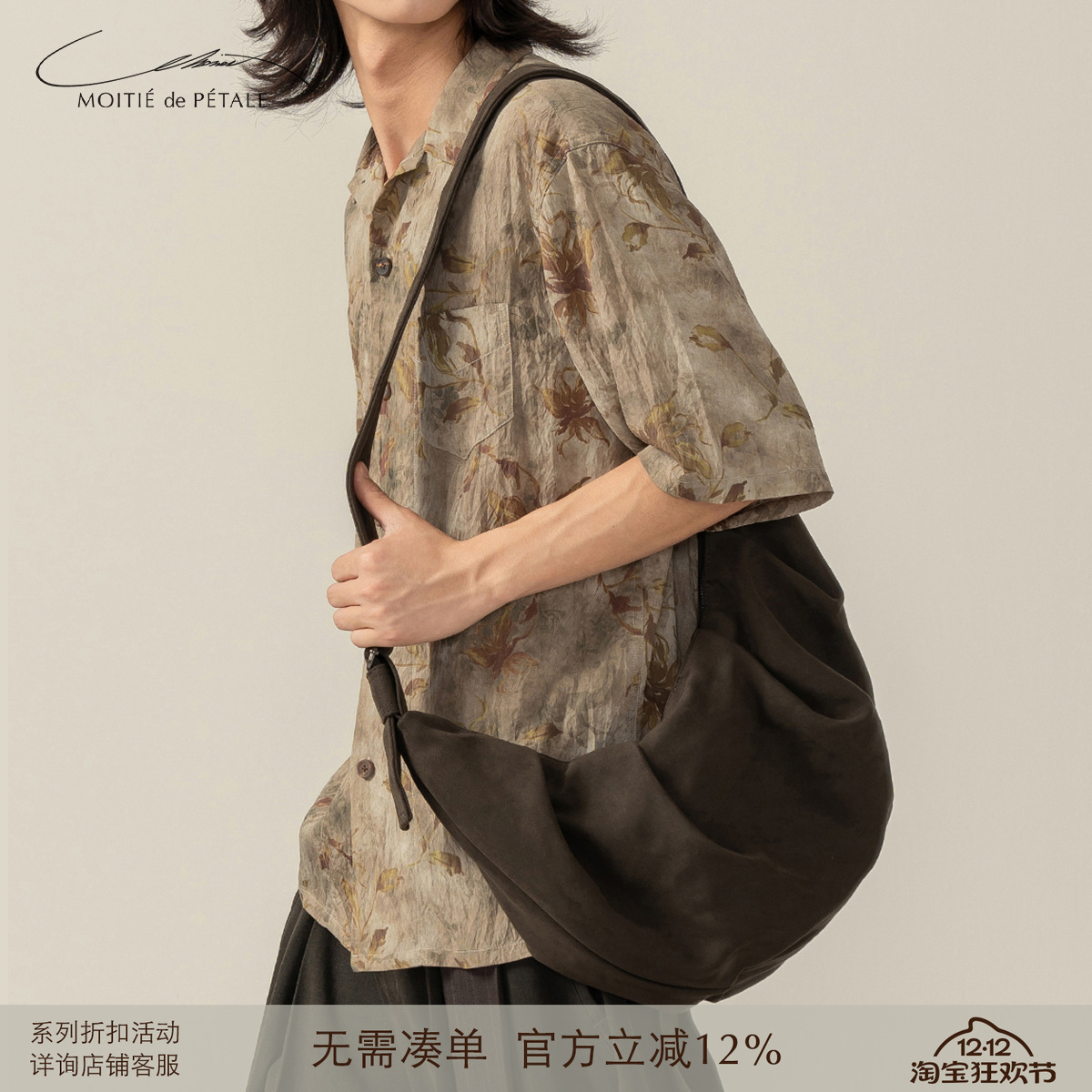 半片花瓣首创立体叠褶麂皮牛角包