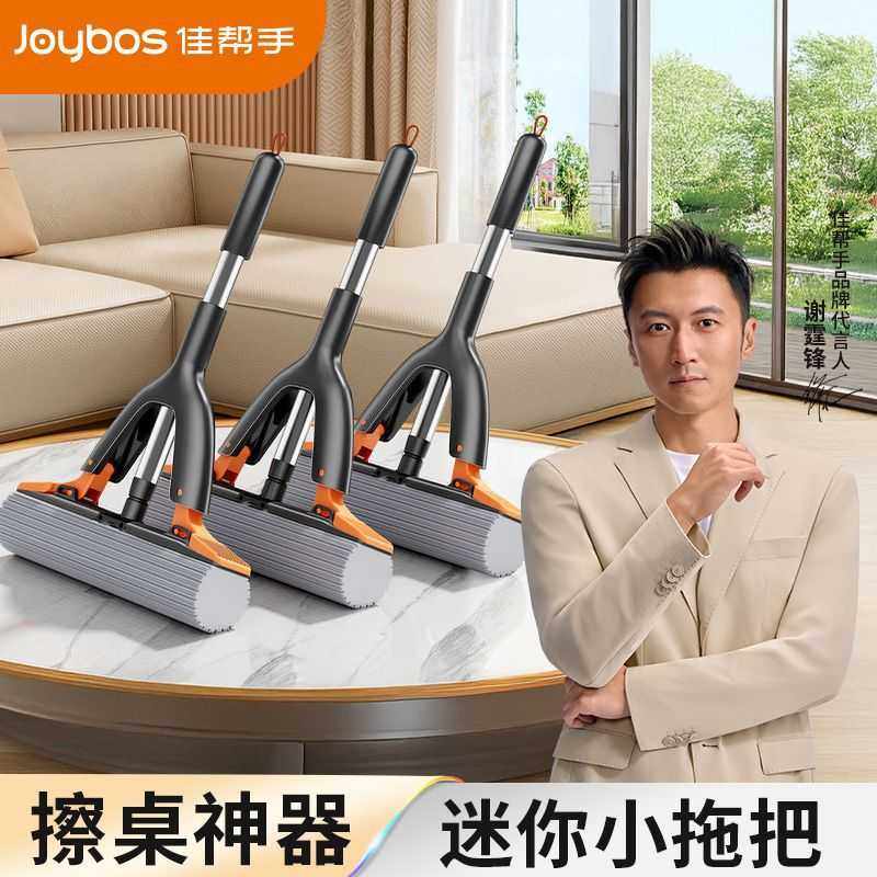 佳帮手家用懒人免手洗海绵拖把超强吸水对折式胶棉拖把手持款,家庭/个人清洁工具,平板拖把,淘宝优惠券,粉丝福利购,淘宝优惠卷