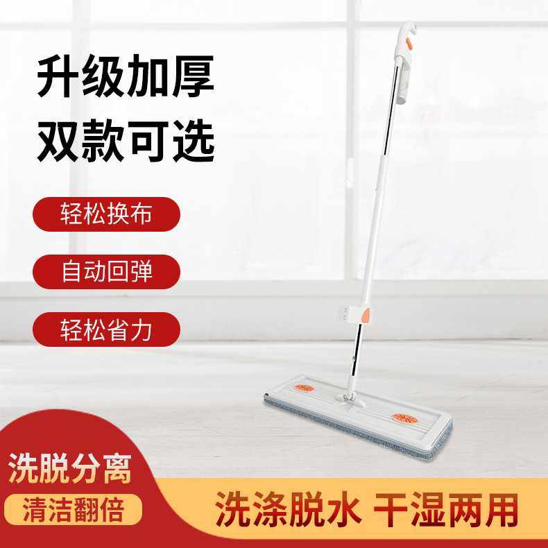 免手洗大号平板拖把家用地拖旋转拖布两用懒人墩布拖地神器,家庭/个人清洁工具,平板拖把,淘宝优惠券,粉丝福利购,淘宝优惠卷