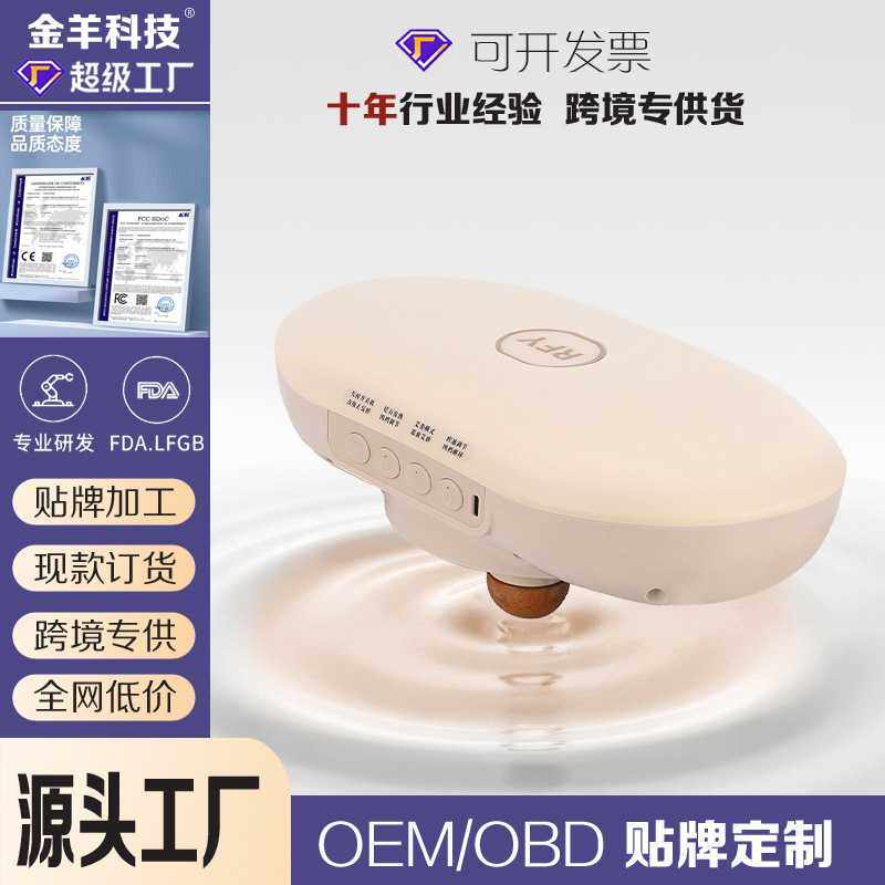 新款揉腹按摩仪揉腹机全自动电动揉腹仪砭石艾灸腹部加热按摩神器,个人护理/保健/按摩器材,腰椎/腰部按摩器（带）,淘宝优惠券,粉丝福利购,淘宝优惠卷