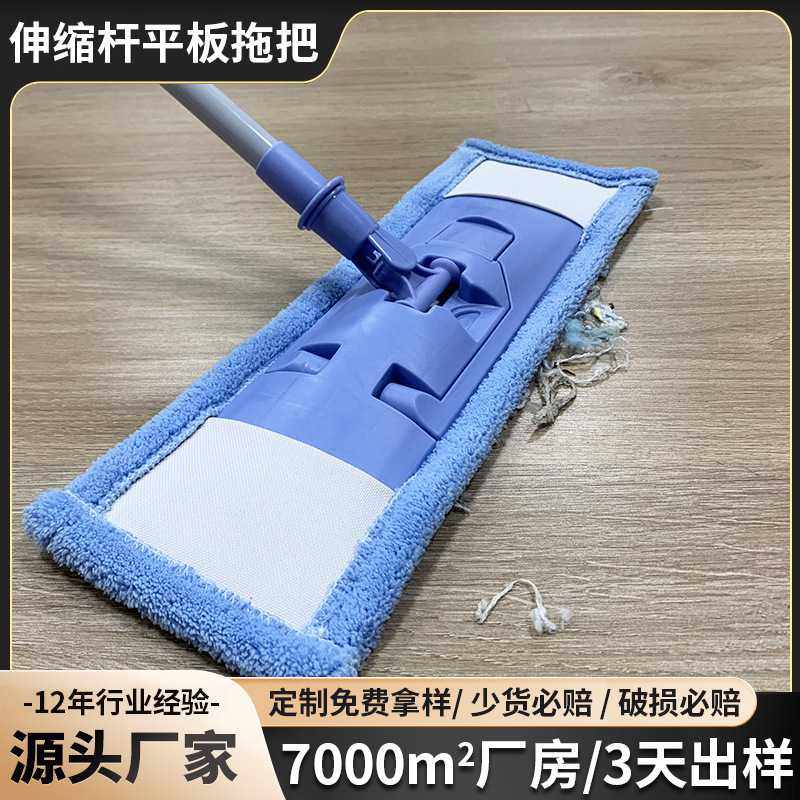 拖把懒人平板家用清洁洗地除尘免手洗伸缩杆珊瑚绒拖把,家庭/个人清洁工具,平板拖把,淘宝优惠券,粉丝福利购,淘宝优惠卷