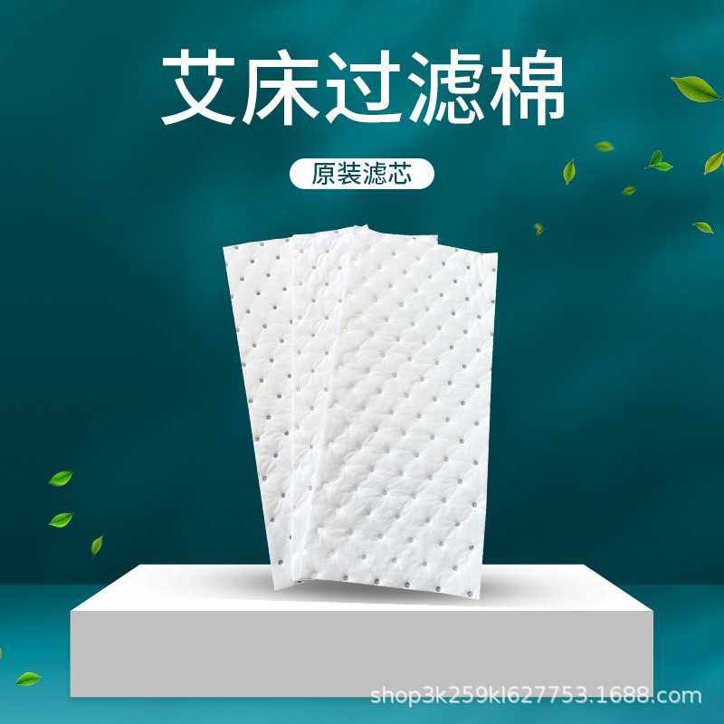 艾灸床艾灸椅艾灸凳专用过滤棉过滤芯耗材10片装高效滤烟滤油棉,家庭/个人清洁工具,油烟机过滤膜,淘宝优惠券,粉丝福利购,淘宝优惠卷