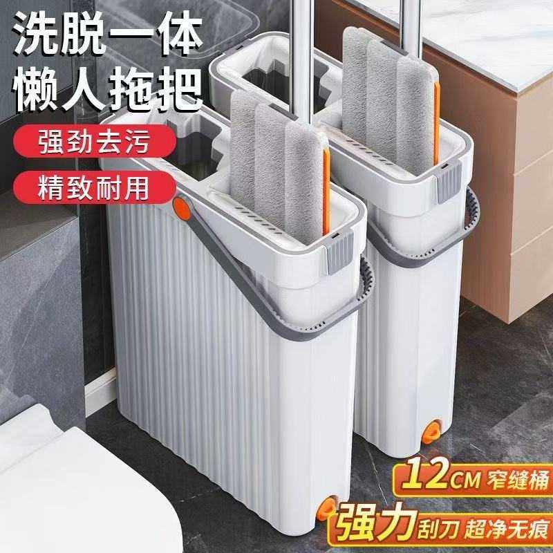 新款窄桶拖地刮刮乐拖把平板拖布家用手洗干湿分离懒人一拖净,家庭/个人清洁工具,平板拖把,淘宝优惠券,粉丝福利购,淘宝优惠卷