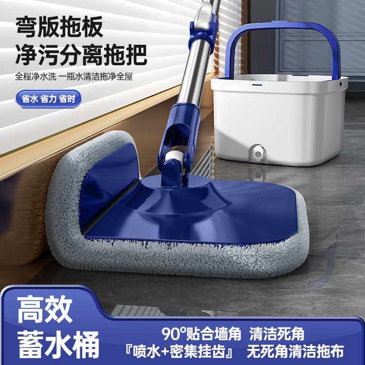 净污分离旋转拖地拖把免手洗家用墩布桶甩干拖地自动脱水懒人拖布,家庭/个人清洁工具,旋转拖把,淘宝优惠券,粉丝福利购,淘宝优惠卷