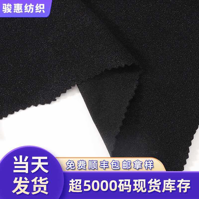 现货彩色弹力仿OK布 魔术贴仿OK布 双面护膝护具束腰仿OK布,电子元器件市场,微处理器/微控制器/单片机,淘宝优惠券,粉丝福利购,淘宝优惠卷