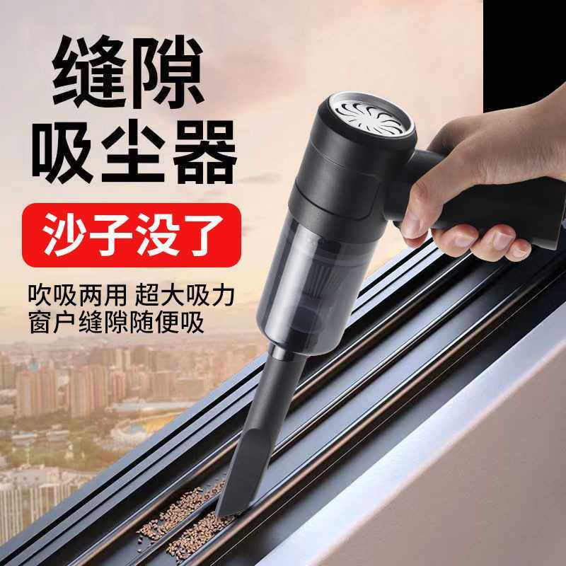 车载吸尘器车用无线充电汽车家用大吸力吹吸一体手持吸尘机,汽车用品/电子/清洗/改装,车用吸尘器,淘宝优惠券,粉丝福利购,淘宝优惠卷