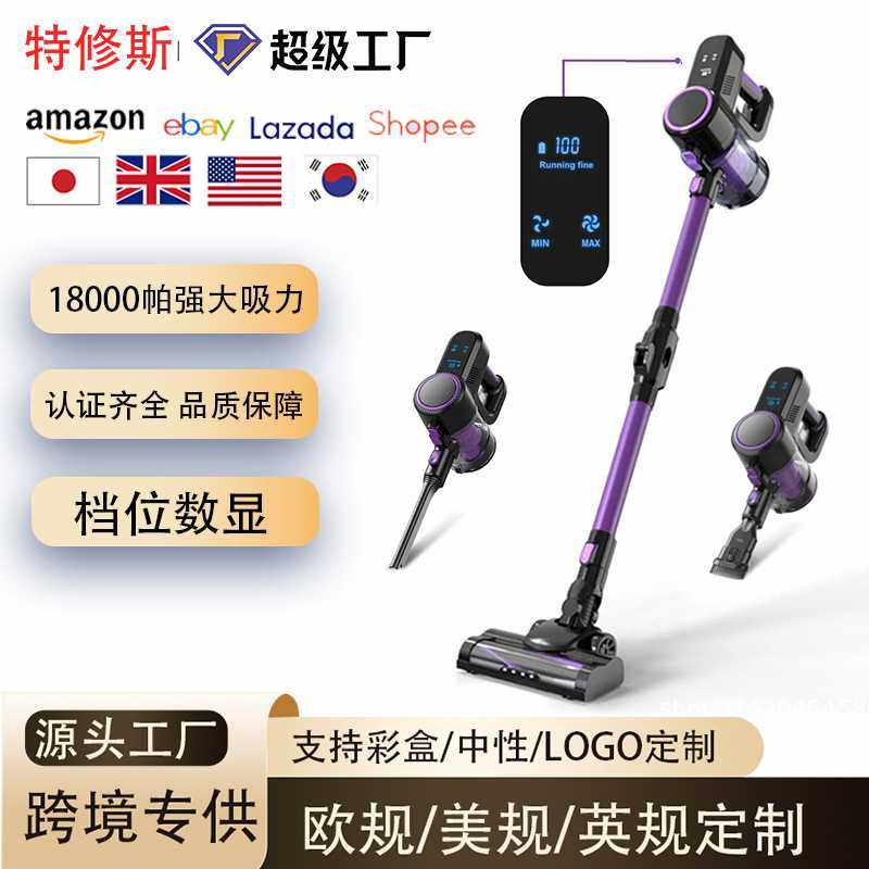 家用无线手持式150W大功率LED显示屏地毯清洁吸尘器,生活电器,吸尘器配件/耗材,淘宝优惠券,粉丝福利购,淘宝优惠卷