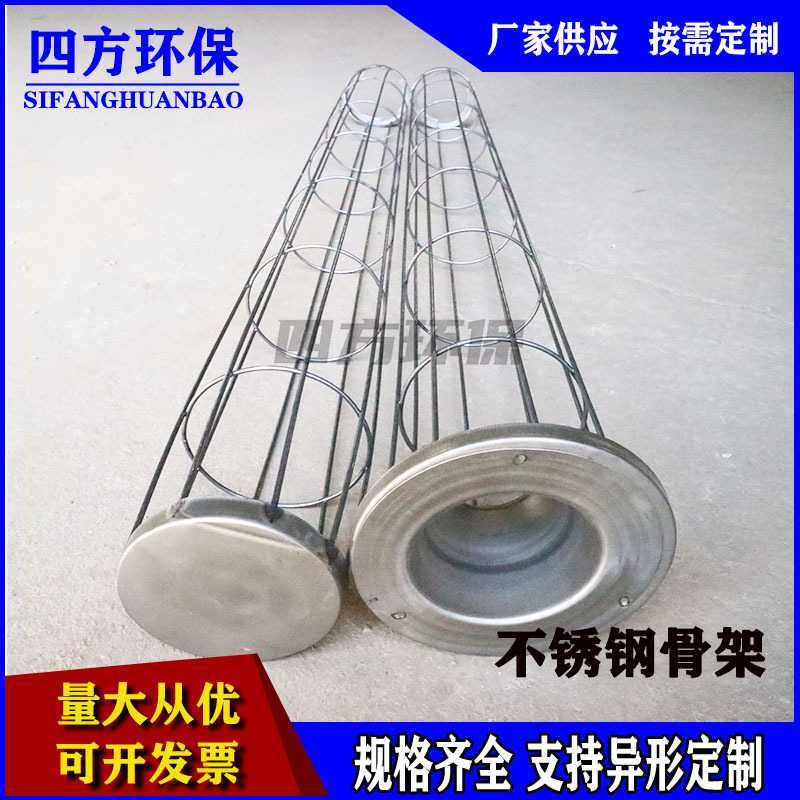 定制304不锈钢笼骨有机硅镀锌脉冲布袋除尘器骨架袋笼,五金/工具,施工除尘器,淘宝优惠券,粉丝福利购,淘宝优惠卷