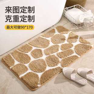 图案定做入户门地垫进门脚垫浴室门口防滑垫客厅地毯清新簇绒地垫