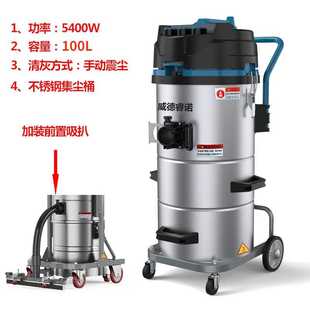 工业吸尘器开荒保洁干湿两用车间粉尘大功率大吸力商业吸尘机