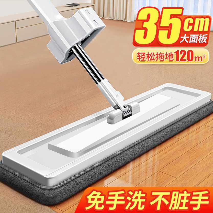 轻洁佳平板拖把拖地神器家用新款免手洗墩布一拖净两布,家庭/个人清洁工具,平板拖把,淘宝优惠券,粉丝福利购,淘宝优惠卷
