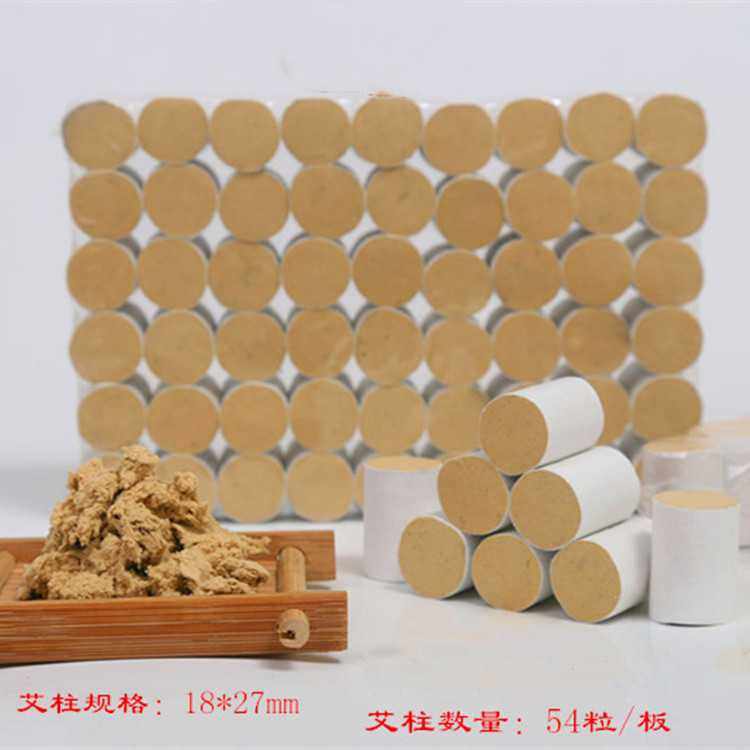 陈年黄金艾柱艾条艾柱艾贴艾段艾叶艾粒艾绒艾灸条销售,个人护理/保健/按摩器材,按摩温熏调理器配件,淘宝优惠券,粉丝福利购,淘宝优惠卷