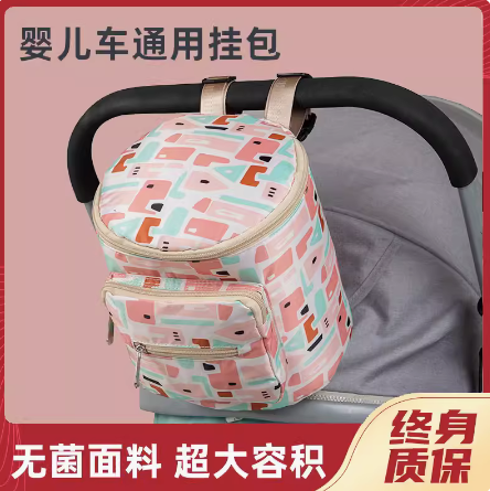婴儿手推车挂包推车配件置物袋