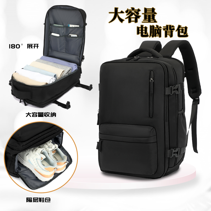旅行背包男士2025新款短途轻便旅游登山包大容量电脑书包双肩包女