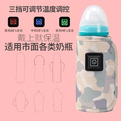 婴儿奶瓶保温套贝亲通用usb便携外出暖奶器加热恒温奶瓶夜奶神器