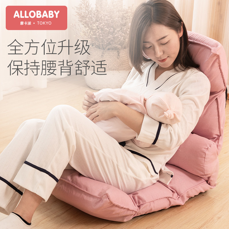 喂奶神器哺乳椅子月子床上靠背椅枕头喂奶枕懒人护腰颈靠垫新生儿|ruв категории Всё для беременных и кормящих, мама дородового и послеродового товаров, грудные подушка - от Buy2taobao.com для оказания профессиональной услуги покупки агента Taobao