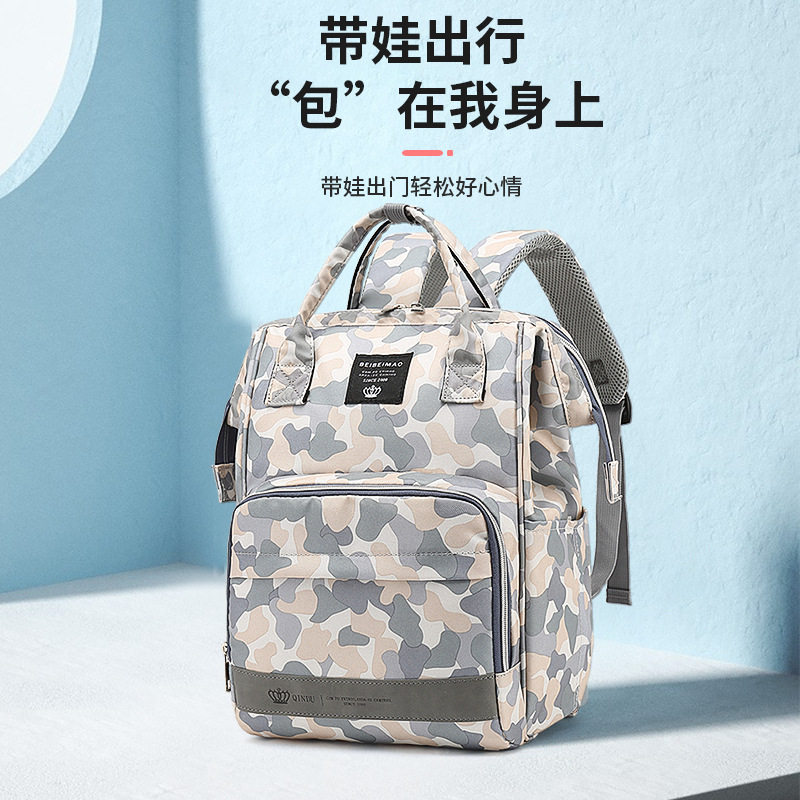 妈咪包妈妈母婴单双肩揹包2025年新款时尚外出手提托特大容量孕妇
