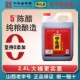 宁化府正宗山西老陈醋2400ml大桶纯粮食酿造饺子醋凉拌蟹炒菜家用