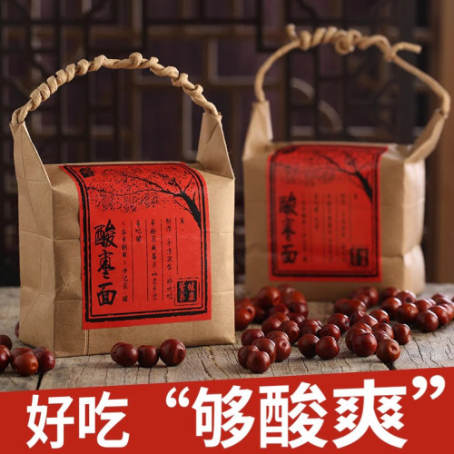 山西特产酸枣面含酸枣仁粉