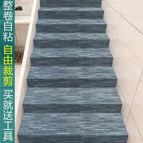 Самоклеющийся ковер подходит для лестницы, клейкий клей, нескользящая подсветка пола, китайский стиль