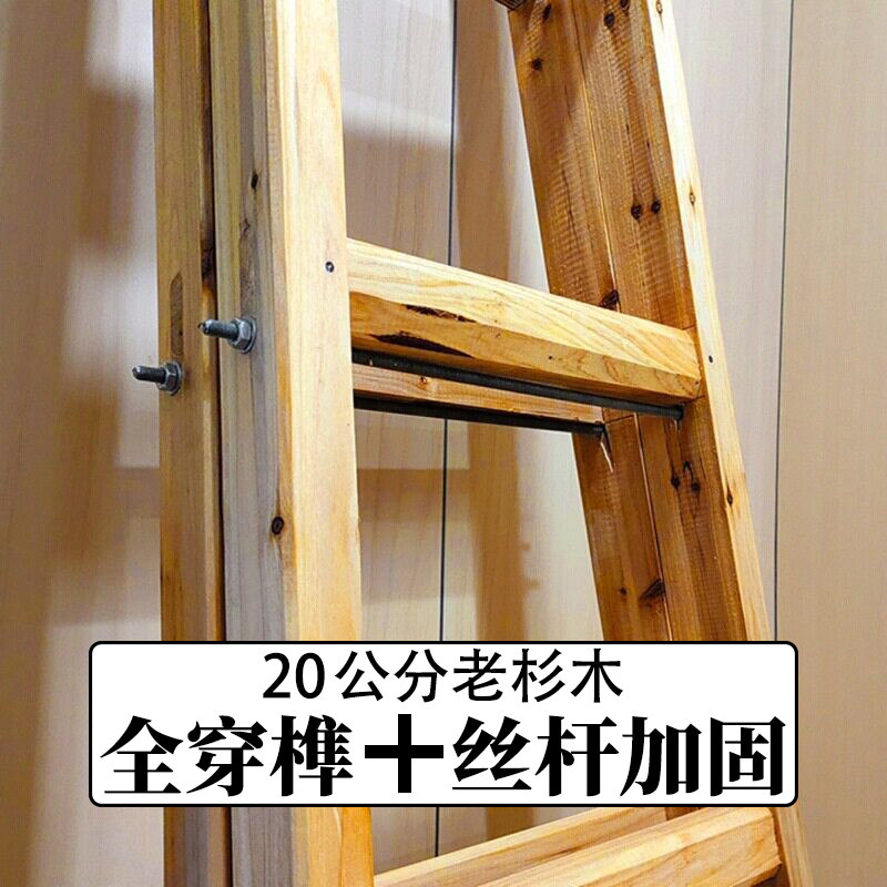 清漆款人字梯实木9步梯图片