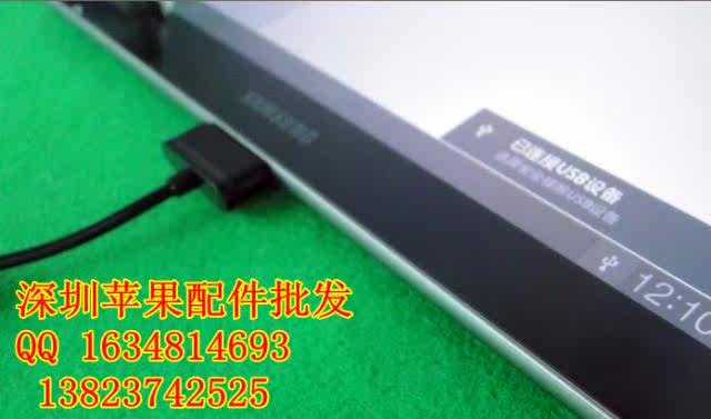 Hub USB - Ref 368741 Image 3