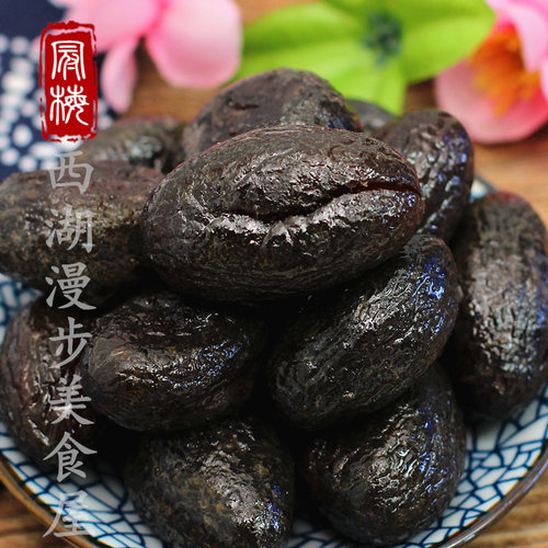 德清特产500g素食老味拷扁橄榄