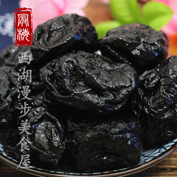德清特产零食 大西梅500g 有核软软西梅酸酸甜甜肉厚饱满 老蜜饯,零食/坚果/特产,梅类制品,淘宝优惠券,粉丝福利购,淘宝优惠卷
