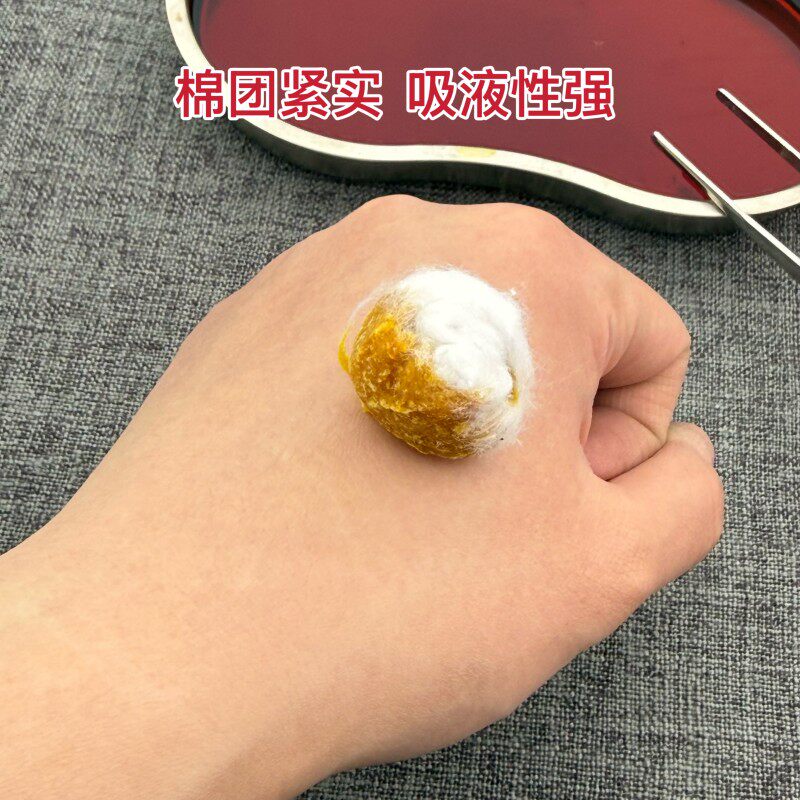500克 华晨脱脂非无棉球