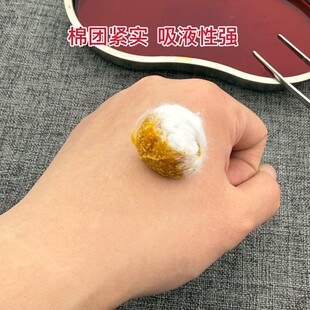 华晨医用脱脂棉球 小号卫生500g化妆卫生非无菌棉花球棉球药棉