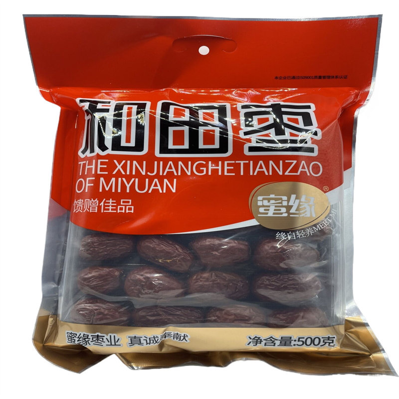 买一送一蜜缘新疆和田枣500g