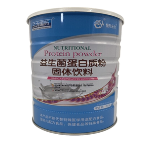 买2送一 三力国药恒升乐力益生菌蛋白质粉固体饮料营养补充剂900g