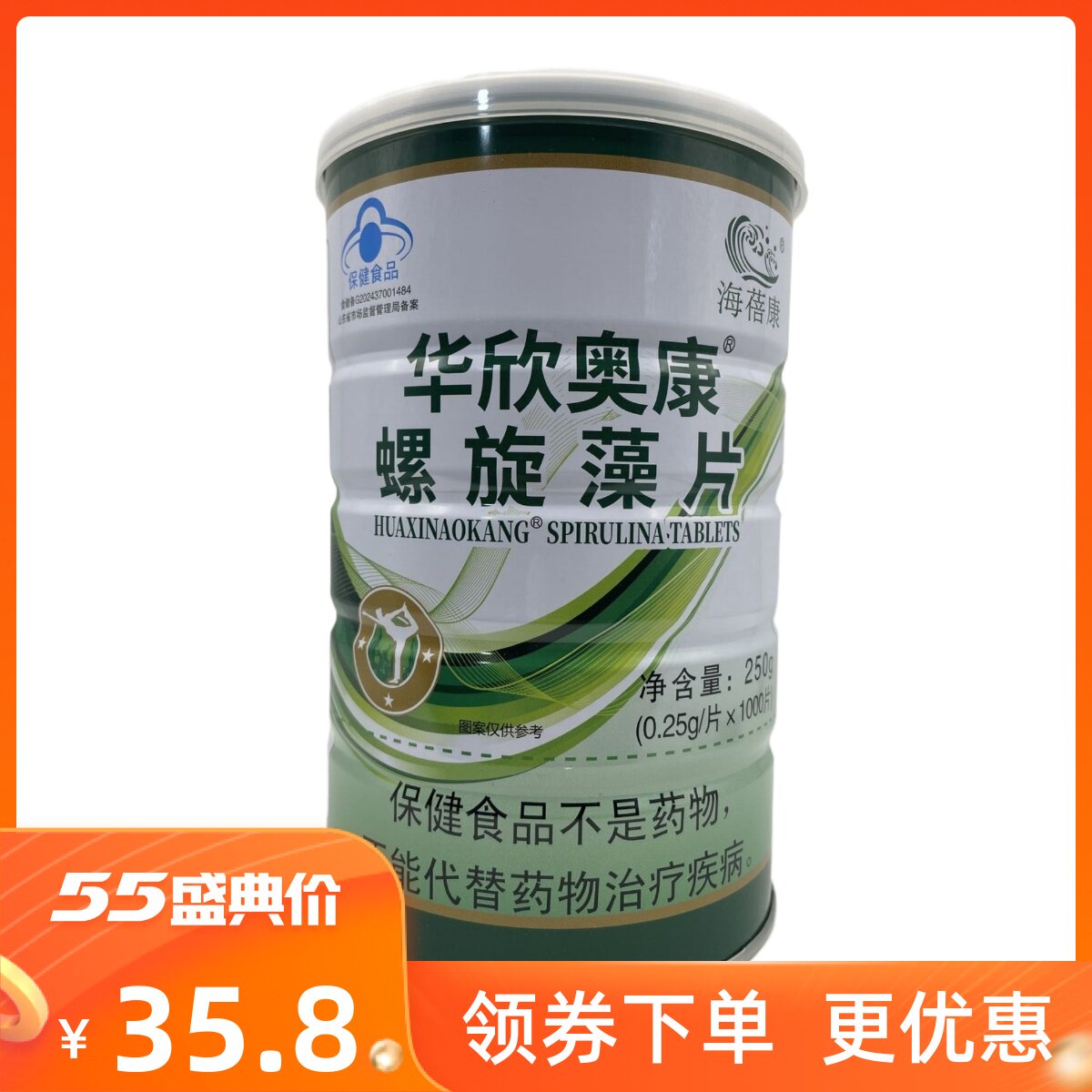海蓓康 华欣奥康螺旋藻片1000片