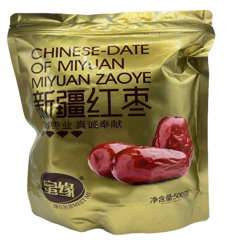 买一送一蜜缘新疆红枣500g袋装