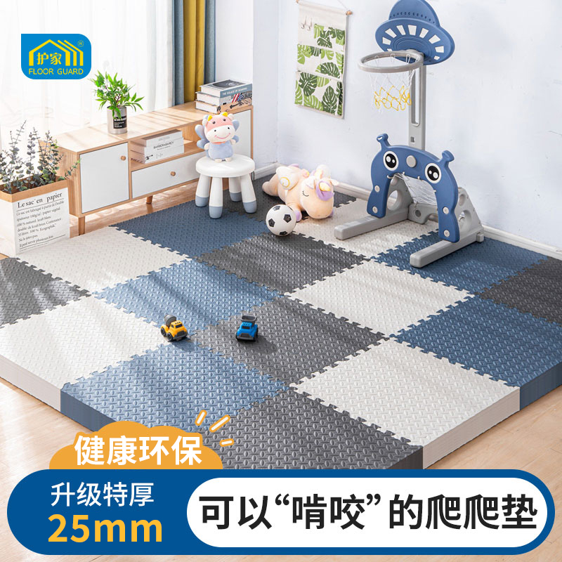 护家加厚爬爬垫儿童泡沫拼接地垫婴儿爬行垫宝宝卧室床边家用垫子