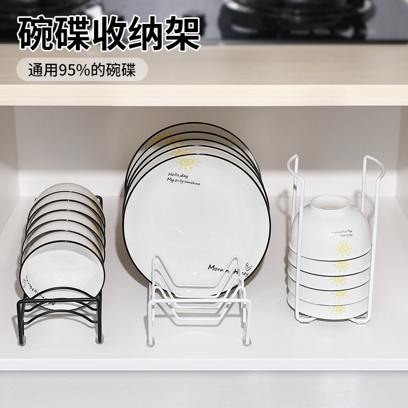 橱柜碗盘收纳架盘架碗架沥水架盘子架托厨房置物架放碗柜内碗碟架