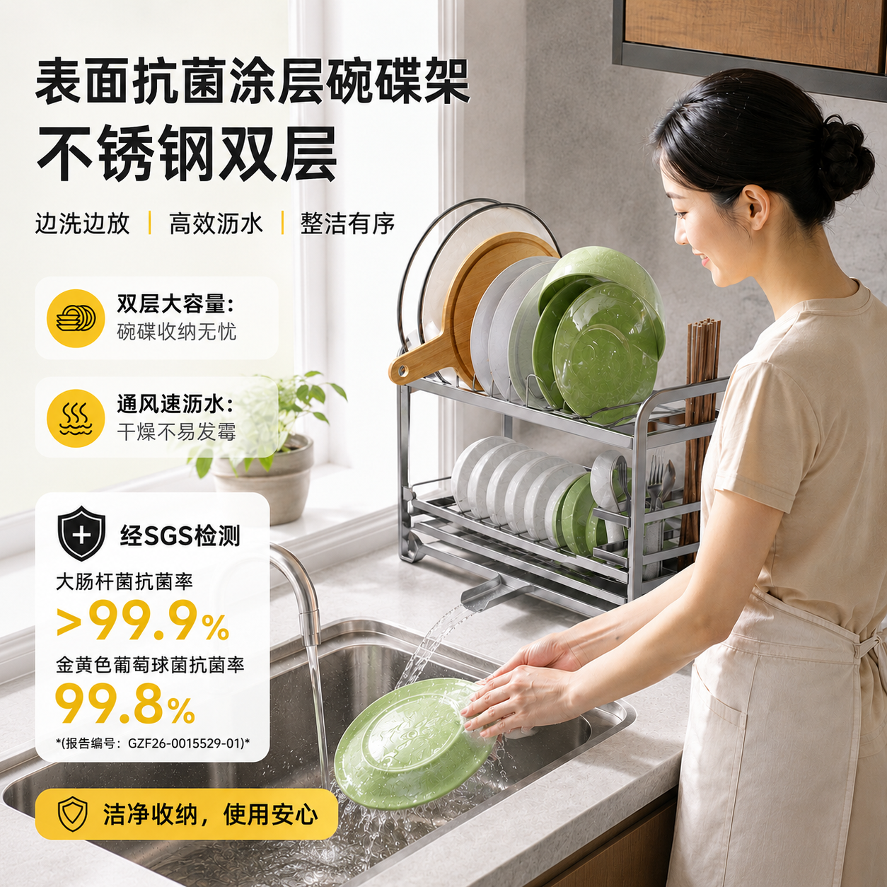 护家抗菌沥水碗盘架不锈钢枪灰色