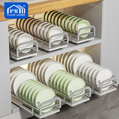 护家抽拉碗碟收纳架厨房柜抽屉内置碗架橱柜拉篮碗盘沥水架置物架