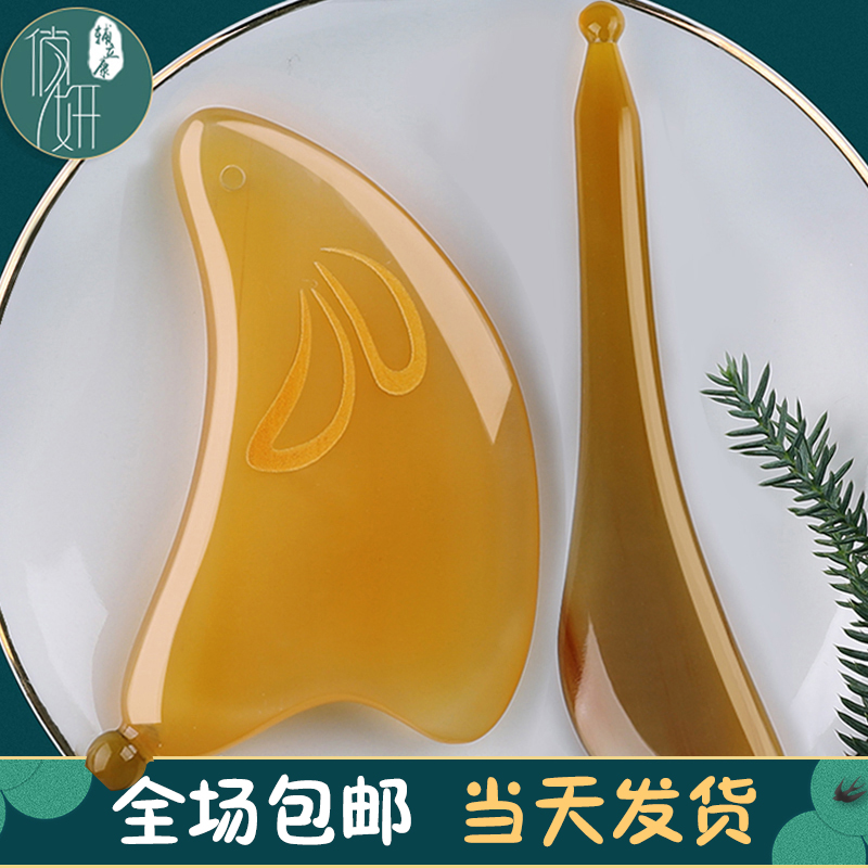 升级加珠设计  刮痧拨筋更好用