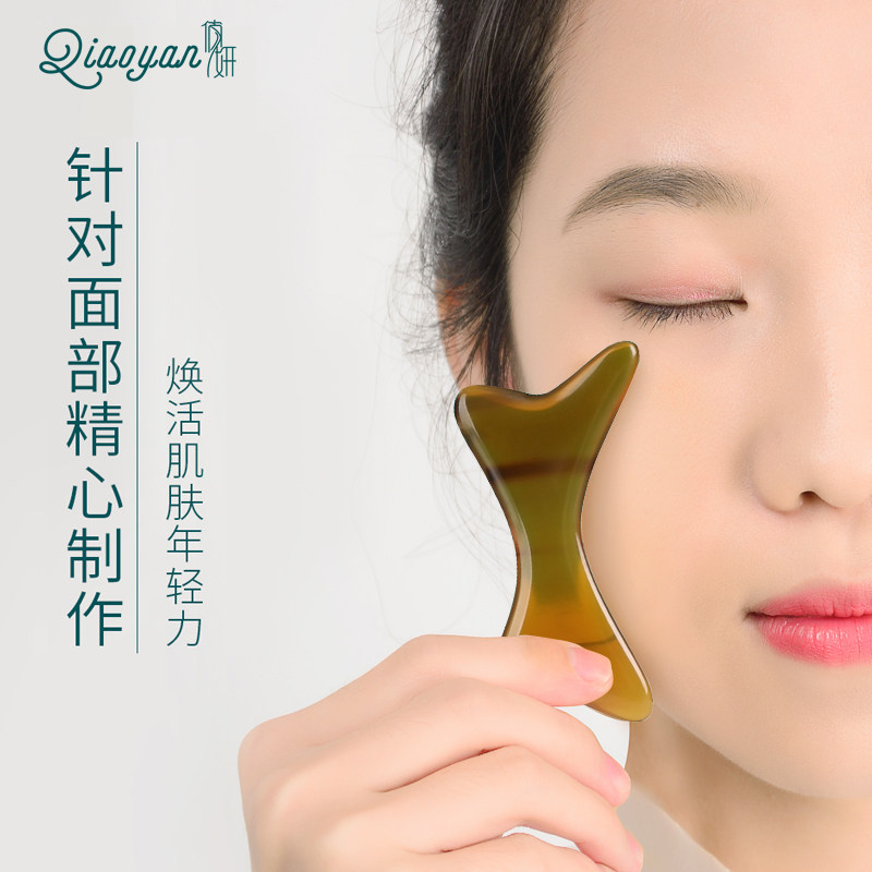 面部刮痧板牛角脸部眼部拨筋棒疏通经络淋巴按摩点穴笔刮眼袋刮脸