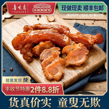 熟食即食牛蹄筋卤味牛肉真空五香酱牛肉休闲特产筋头巴脑蹄筋卤肉