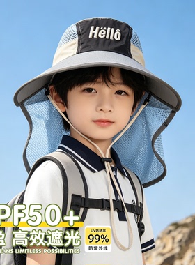 2026新款夏季儿童防晒帽男孩遮阳帽男女童披肩帽户外太阳帽大帽檐