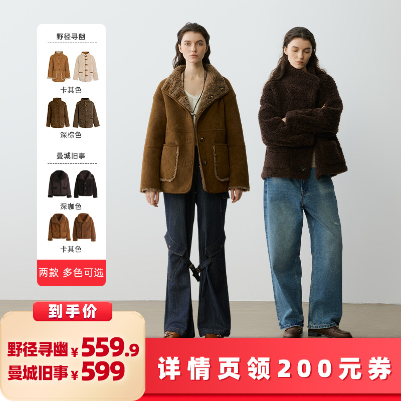 【所有女生的衣橱直播间】别素 两穿羊毛颗粒外套