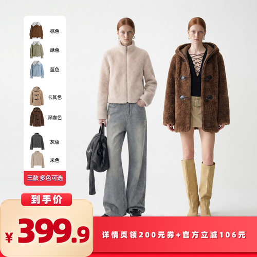 【所有女生的衣橱直播间】别素 秋冬羊毛颗粒外套