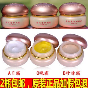 雪润透红 1套装 湛江精庄金依祈精装 金依析依祁白里透红第三代2