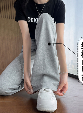 灰色纯棉阔腿裤女夏季薄款高个子加长春秋窄版直筒休闲卫裤运动裤