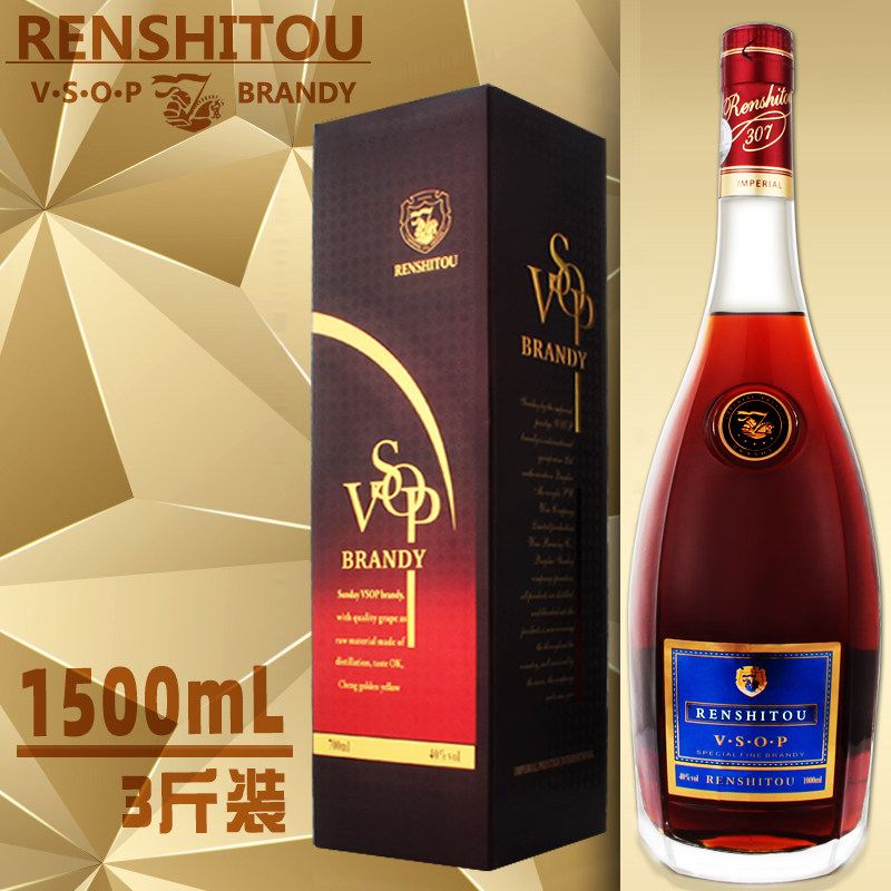 【卡爹拉】皇家旗兵vsop白兰地礼盒装 1.5l 大瓶洋酒法国原液进口