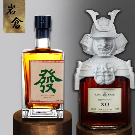 【买1发2瓶】国产正品岩仓威士忌酒组合日式风格武士盔甲XO酒盒装