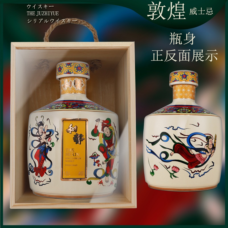 珍藏版威士忌1.5l木制礼盒高档