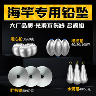 瓷环铅坠定风坠海竿鲢鳙中通铅坨瓷心不伤线爆炸钩坠翻板坠水滴坠